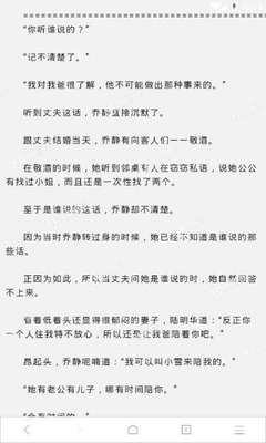 菲律宾黑名单公司注销 黑名单入境方法是什么